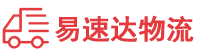 郴州到常德物流公司